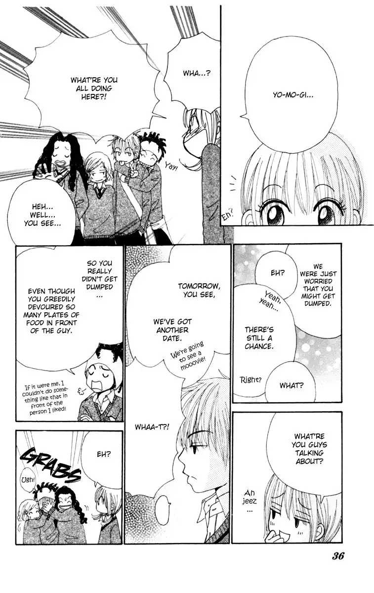 Yomogi Mochi Yaketa? Chapter 2 5